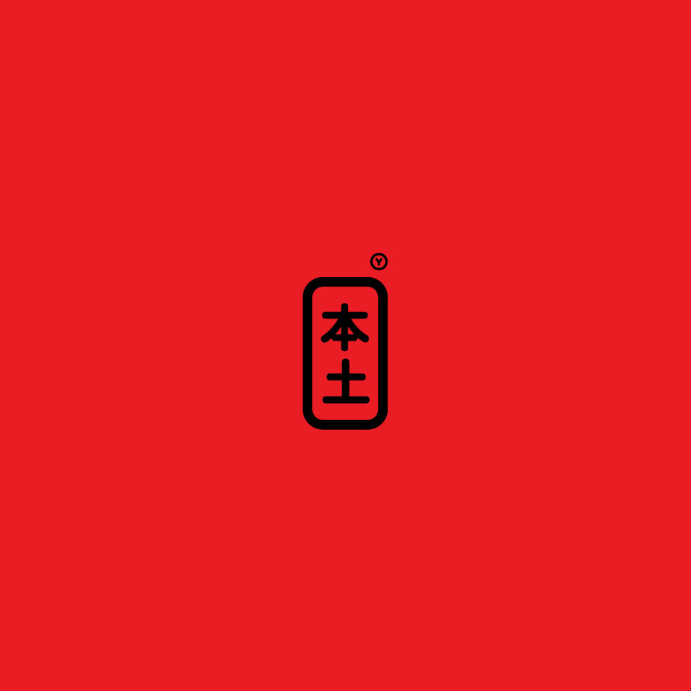 yepar-ginger-liqueur-artesanal-red-logo